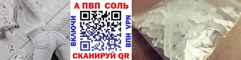 Alpha-PVP Соль Купить где Карачев