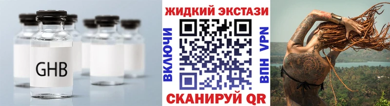 Купить где Карачев БУТИРАТ бутандиол
