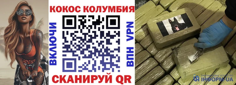 Купить  Карачев  КОКАИН 98% 