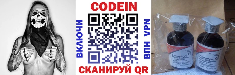 Codein Purple Drank  Купить закладки  Карачев 