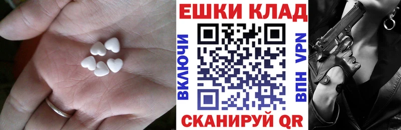 Купить  Карачев  ЭКСТАЗИ TESLA 
