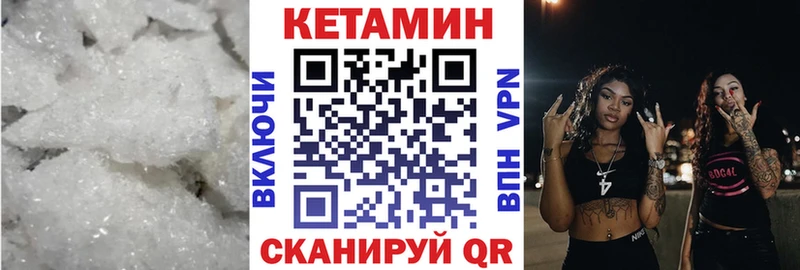 Кетамин ketamine Карачев