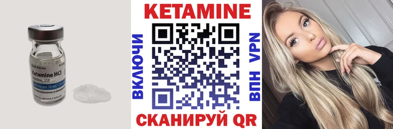 Купить  Карачев  КЕТАМИН ketamine 