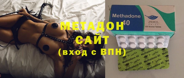 соль ск Вязьма