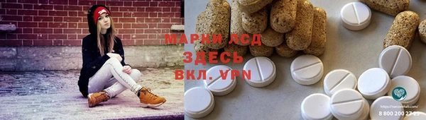 стафф Янаул