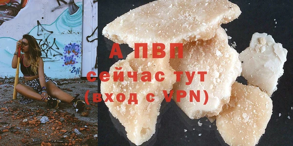 стафф Янаул