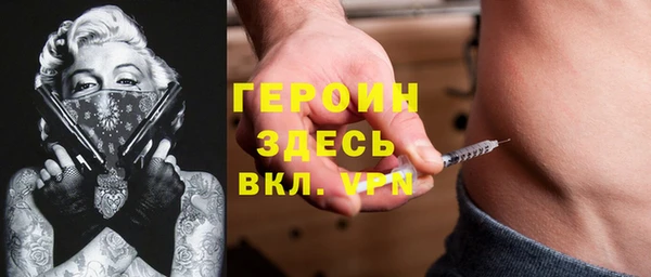спайс Яровое