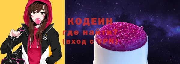 стафф Янаул