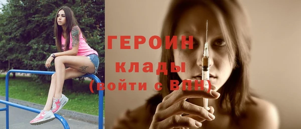 соль ск Вязьма