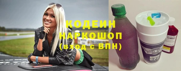 спайс Яровое