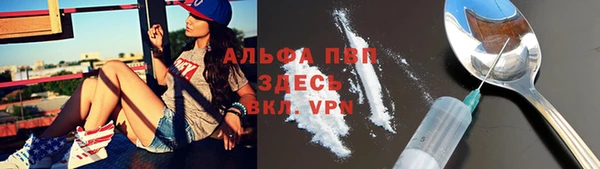 стафф Янаул