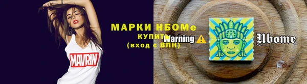мефедрон VHQ Волосово