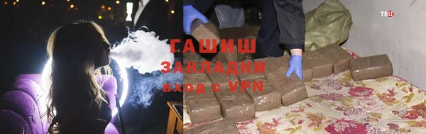 стафф Янаул