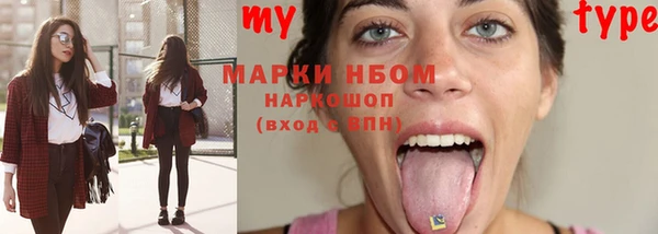 прущая мука Вяземский