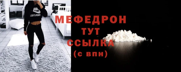 mdma Яранск