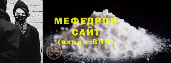мефедрон VHQ Волосово