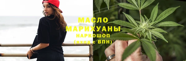 спайс Яровое