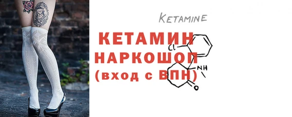2c-b Вязники