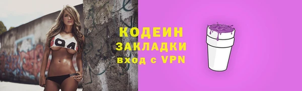соль ск Вязьма