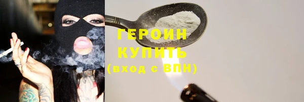 стафф Янаул