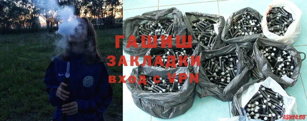спайс Яровое