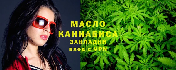 стафф Янаул