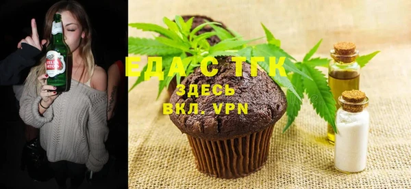 стафф Янаул