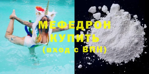 спайс Яровое