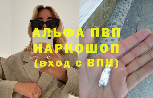 стафф Янаул
