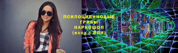 стафф Янаул