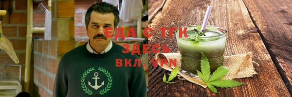 спайс Яровое