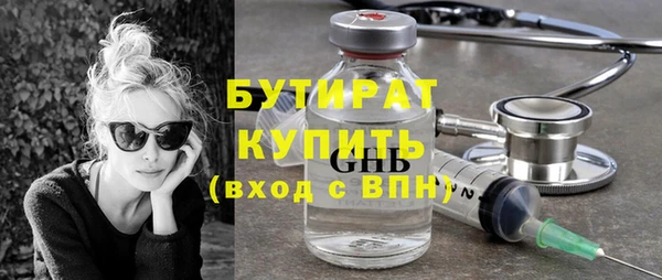 соль ск Вязьма