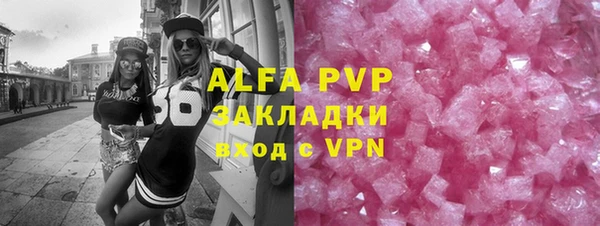 спайс Яровое