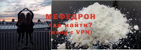 спайс Яровое