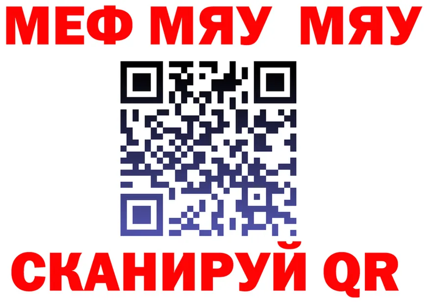 Cocaine Fish Scale зеркало shop MEGA Карачев