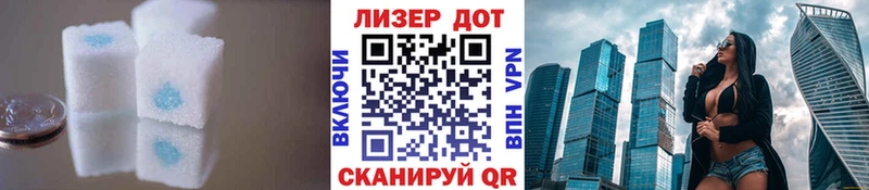 Купить где  Карачев  Лсд 25 экстази кислота 