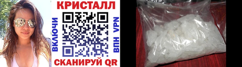 Купить  Карачев  Метамфетамин кристалл 