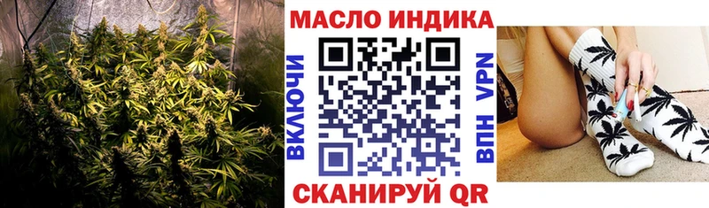 Купить где  Карачев  ТГК концентрат 
