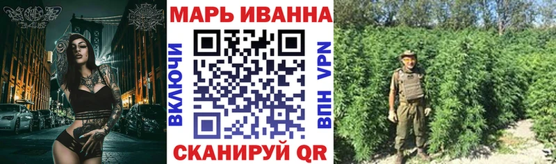 Канабис White Widow  Купить где  Карачев 